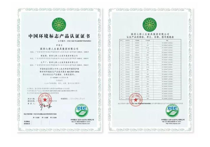 啊～ “十環”，我比九環多一環！